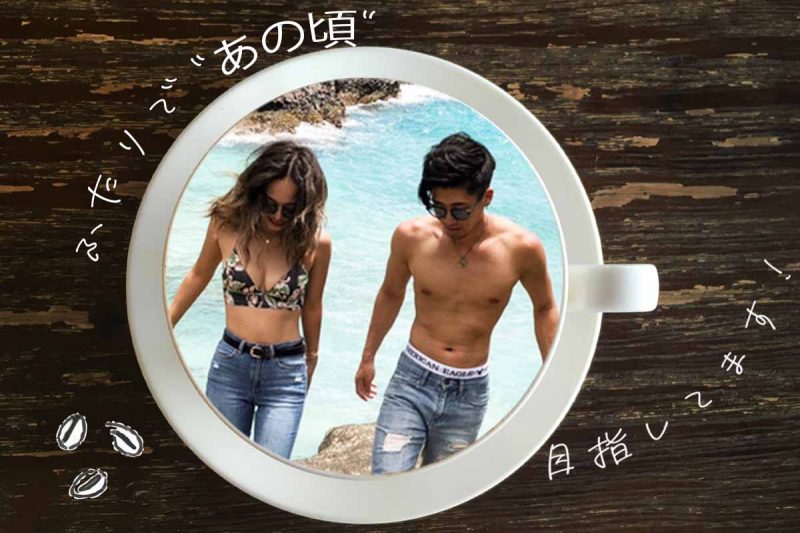 CCOFFEE あの頃を目指します