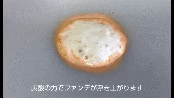 肌ナチュール クレンジング力