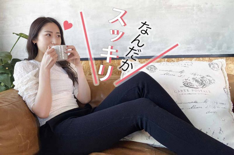 CCOFFEE 体も心もリフレッシュ