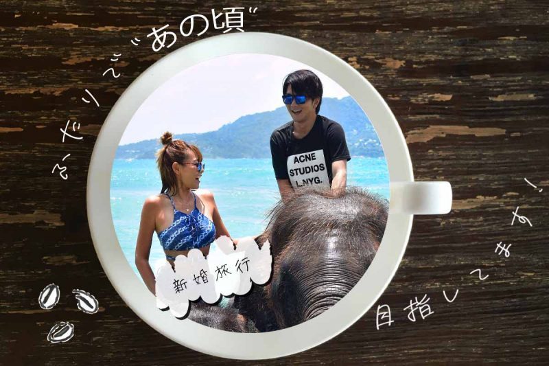 CCOFFEE　あの頃を目指します