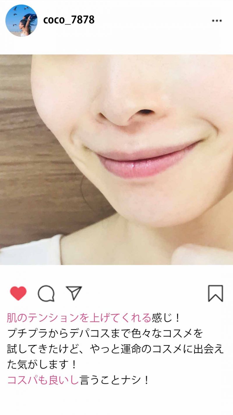 チェルラーブリリオ　口コミ