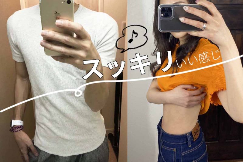 CCOFFEE 二人でスッキリ