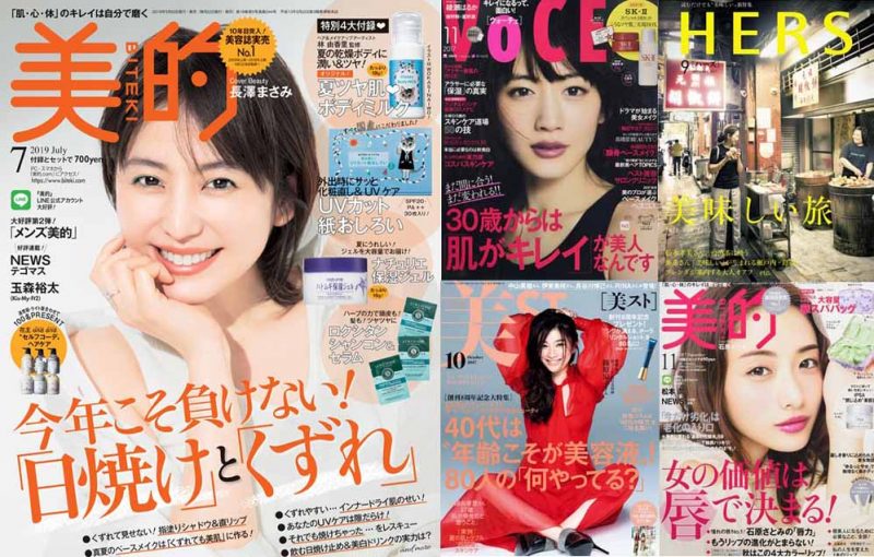 ブライトエイジ メディア掲載