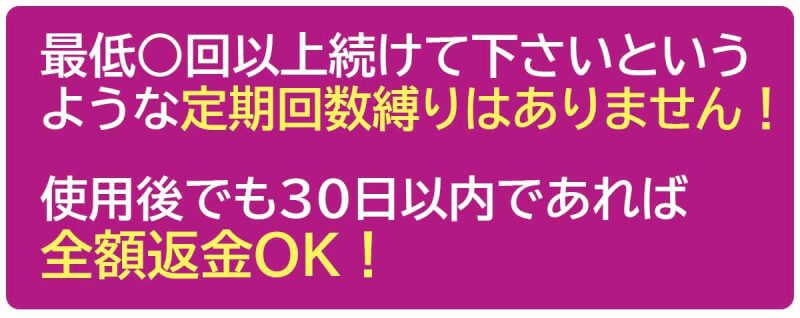 ブライトエイジ 購入 ポイント